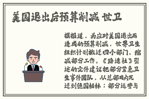 夜里十**用绿巨人APP